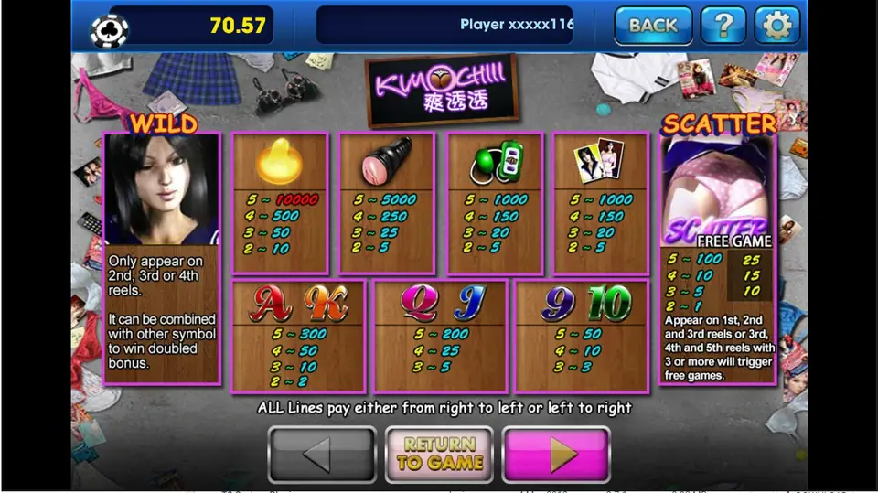 Kimochi Shuang Tou Tou game screen with Japanese-style artwork