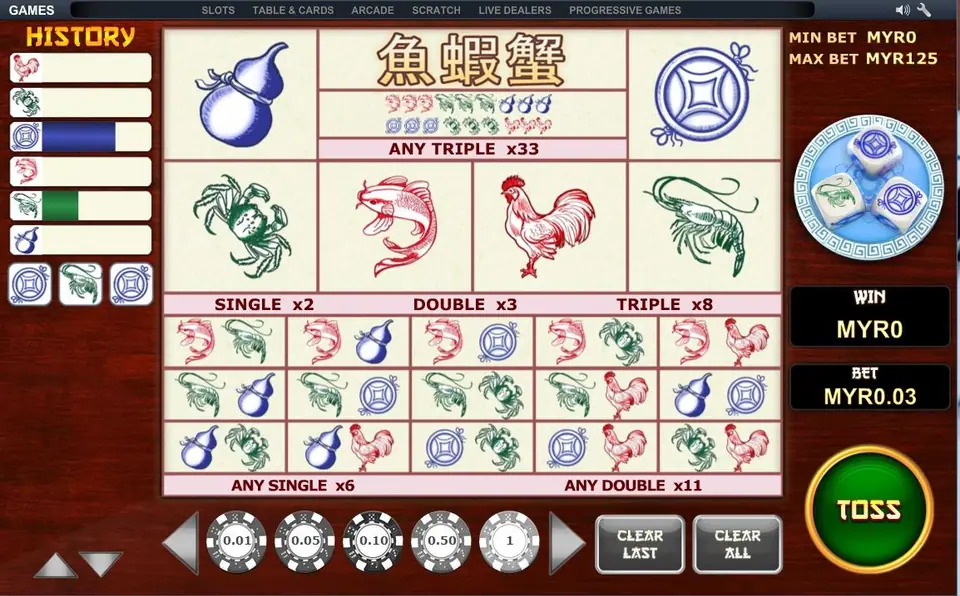 Fish Prawn Crab betting layout with fish, prawn and crab pictures