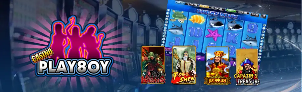Play8oy logo displayed on the app loading screen