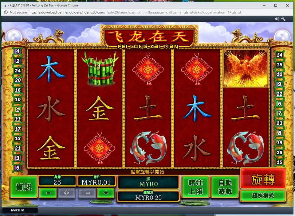 Fei Long Zai Tian slot on Rollex11 with a flying dragon over the reels