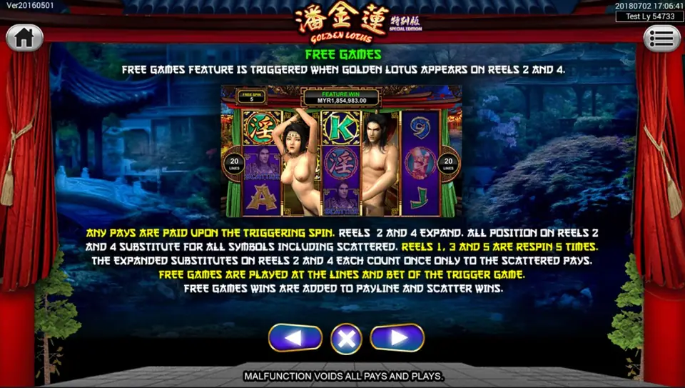 Bet and line controls at the bottom of the Golden Lotus screen