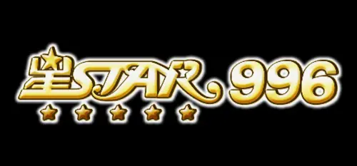 Star996 banner with game artwork and the platform logo